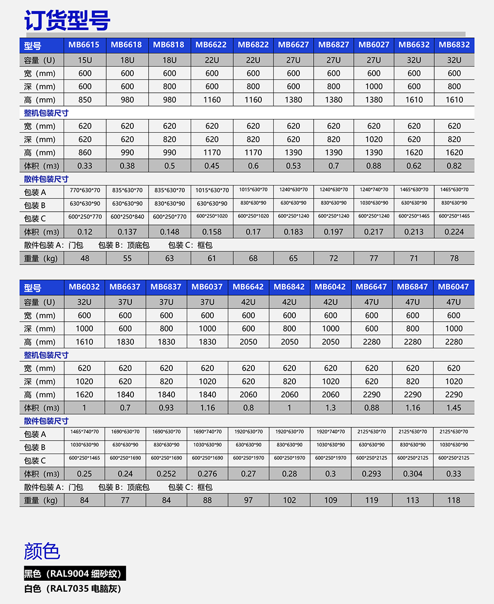 美度電子彩頁(yè)內(nèi)容-15.jpg