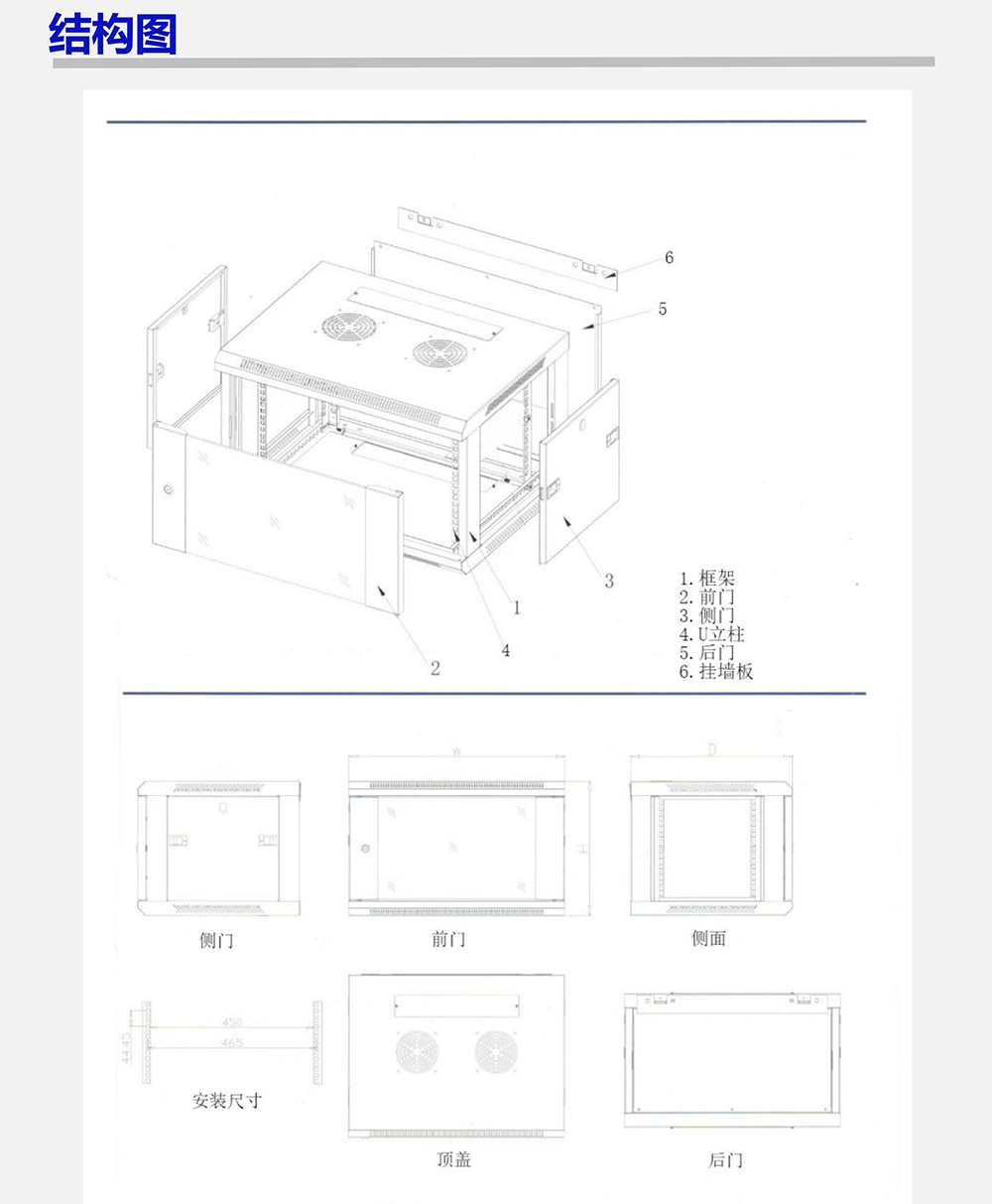 美度電子彩頁內容-21.jpg