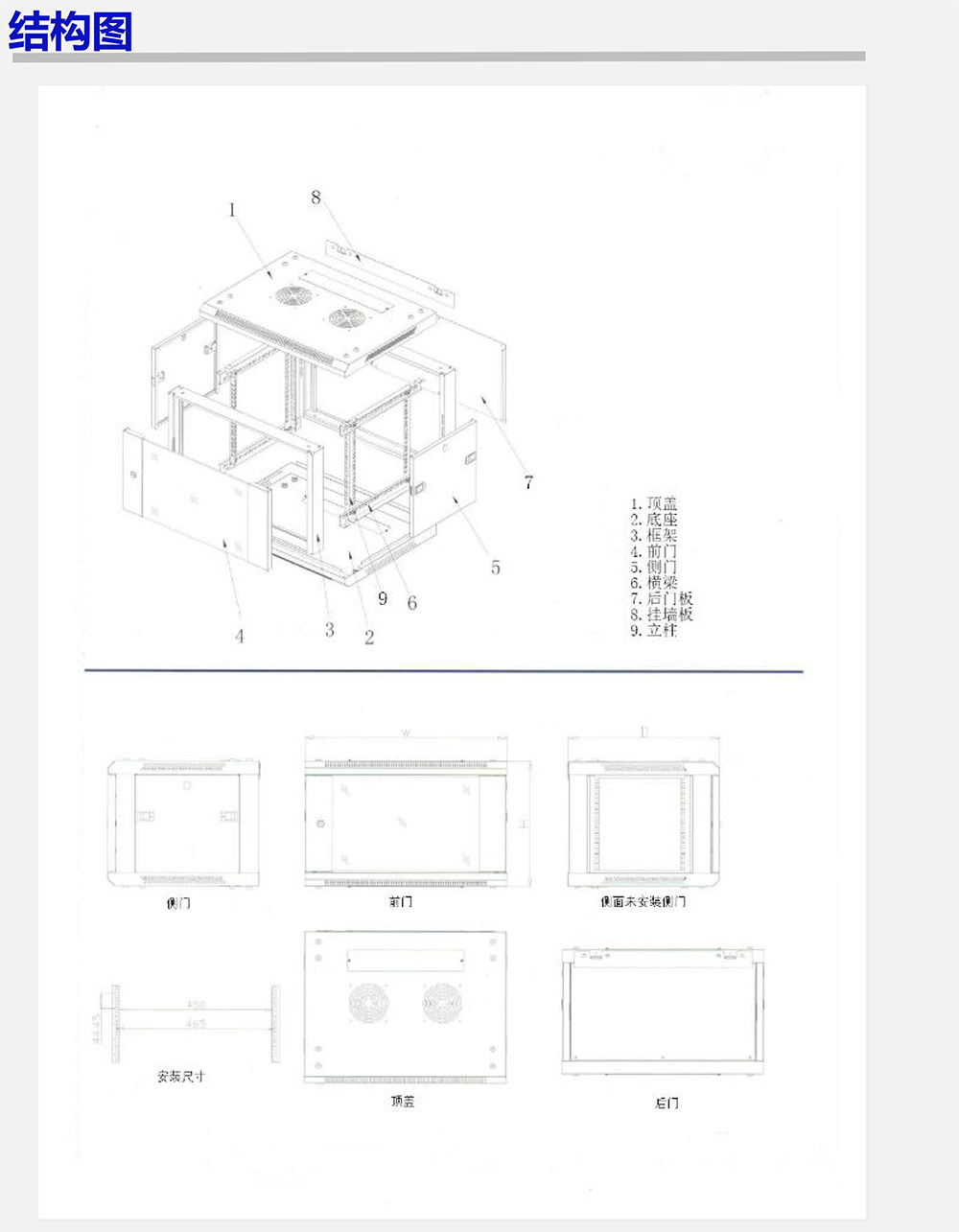 美度電子彩頁內容-24.jpg