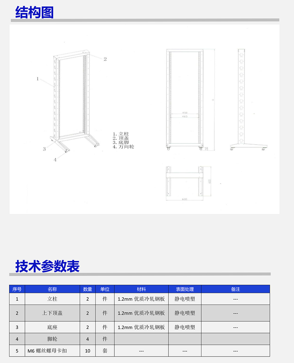 美度電子彩頁內容-33.jpg